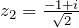 z_2=\frac{-1+i}{\sqrt{2}}