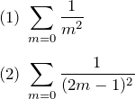 \begin{eqnarray*} &&(1)\; \sum_{m=0}\frac{1}{m^2}\\\\ &&(2)\; \sum_{m=0}\frac{1}{(2m-1)^2} \end{eqnarray*}