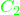 \textcolor{green}{C_2}
