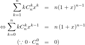 \begin{eqnarray*} \sum_{k=1}^{n} k C_n^k x^{k} &=& n(1+x)^{n-1}\\ \Leftrightarrow \sum_{k=0}^{n} k C_n^k x^{k-1} &=& n\,(1+x)^{n-1}\\ (\because 0\cdot C_n^0 &=& 0) \end{eqnarray*}