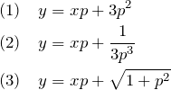 \begin{eqnarray*} &&(1)\quad y=xp+3p^2\\ &&(2)\quad y=xp+\frac{1}{3p^3}\\ &&(3)\quad y=xp+\sqrt{1+p^2} \end{eqnarray*}