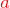 \textcolor{red}{a}
