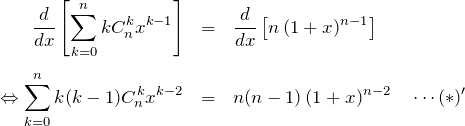 \begin{eqnarray*} \frac{d}{dx}\left[\sum_{k=0}^{n} k C_n^k x^{k-1}\right] &=& \frac{d}{dx}\left[n\,(1+x)^{n-1}\right]\\ \\ \Leftrightarrow \sum_{k=0}^{n} k(k-1) C_n^k x^{k-2} &=& n(n-1)\,(1+x)^{n-2} \quad \cdots (*)' \end{eqnarray*}