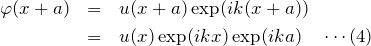\begin{eqnarray*}\varphi(x+a)&=&u(x+a)\exp(ik(x+a))\\&=&u(x)\exp(ikx)\exp(ika) \quad \cdots (4) \end{eqnarray*}