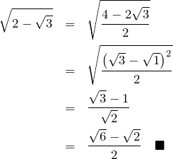 \begin{eqnarray*} \sqrt{2-\sqrt{3}}&=&\sqrt{ \frac{4-2\sqrt{3}}{2} }\\ &=&\sqrt{ \frac{ \left( \sqrt{3}-\sqrt{1} \right)^2 }{2}}\\ &=&\frac{\sqrt{3}-1}{\sqrt{2}}\\ &=&\frac{\sqrt{6}-\sqrt{2}}{2} \quad \blacksquare \end{eqnarray*}
