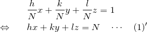 \begin{eqnarray*} &&\frac{h}{N}x+\frac{k}{N}y+\frac{l}{N}z=1\\ \Leftrightarrow &&hx+ky+lz=N\quad\cdots\quad(1)' \end{eqnarray*}