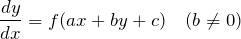 \begin{eqnarray*} \frac{dy}{dx}=f(ax+by+c)\quad(b\neq 0) \end{eqnarray*}