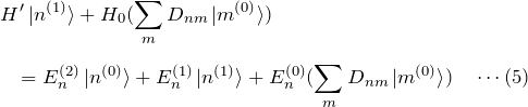 \begin{eqnarray*} &&H'\ket{n^{(1)}}+H_0(\sum_m D_{nm} \ket{m^{(0)}})\\\\ &&\quad= E_n^{(2)}\ket{n^{(0)}}+E_n^{(1)}\ket{n^{(1)}}+E_n^{(0)}(\sum_m D_{nm} \ket{m^{(0)}})\quad\cdots (5) \end{eqnarray*}