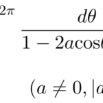 【複素積分】応用（三角関数(cos,s​in)型の実積分の変換）