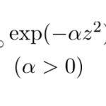 【積分】指数関数 exp(-ax^2) の積分（ガウス関数型）