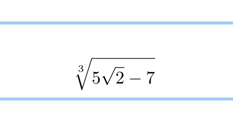 【数検1級】三乗根の二重根号を外す計算